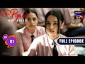 Murli को हुआ Nandini से प्यार Pehla Pyaar Less Than 1 Chance Ep 1 Full Episo