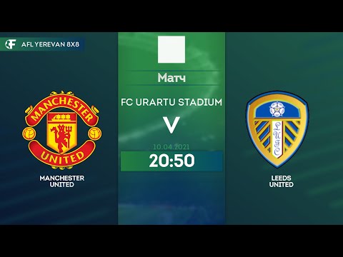 Manchester United 1-11 Leeds United / AFL Yerevan