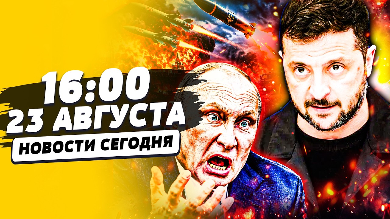 🟠СРОЧНЫЕ РЕШЕНИЯ ПО ВОЙНЕ! ОНИ ИДУТ ВА-БАНК! УКРАИНА ДОБИЛА РФ: РУССКИЕ В КАП