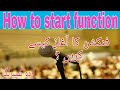 How to start function / Urdu comparing/ Anchoring in Urdu/ Anum Hijab Voice