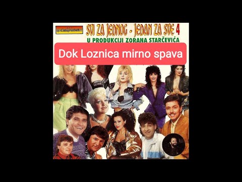 Dragan Kojic Keba - Dok Loznica mirno spava - (Svi za jednog-jedan za sve 4) - (Audio 1995)