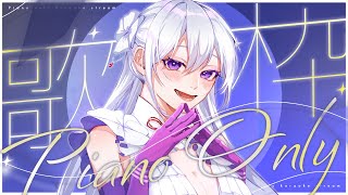 【#歌枠】雨音とピアノ伴奏で癒す深夜歌枠🎹 Singing Stream【 #MUS1CA / #Vsinger 】