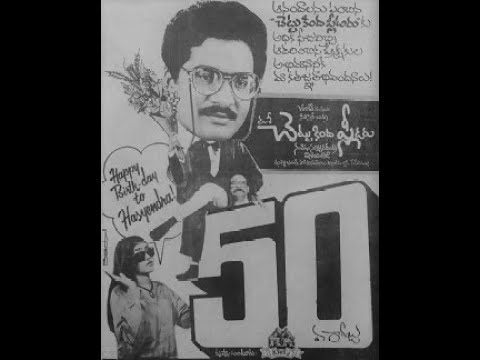 Chettu Kinda Pleader(1989) Telugu Audio Jukebox HQ