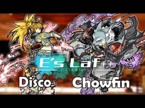 E's laf FT5 Disco Wonderland Vs Chowfin27 | HIGH LEVEL SET!!!