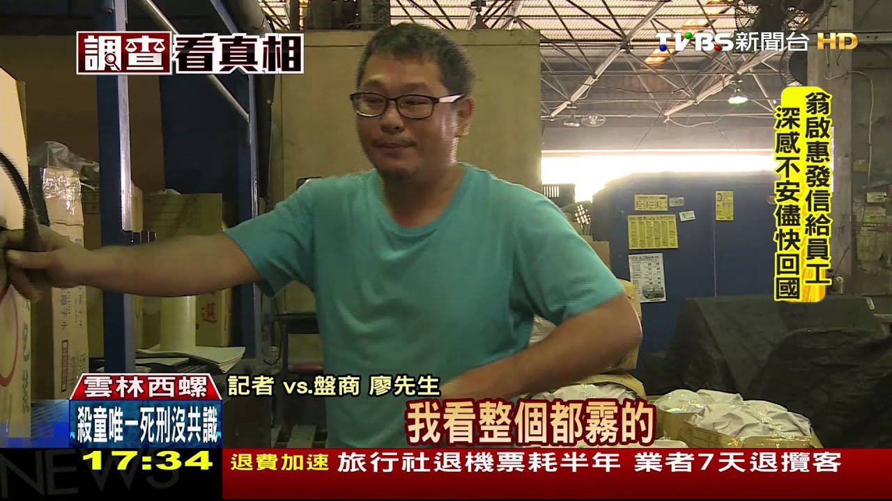 柴油三輪車致空氣紫爆 改裝補助還嫌少