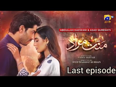 Mannat murad last episode 33, mannat Murad last episode, #Geo hal pal!