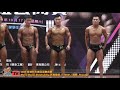 【鐵克健身】2020 育達廣亞盃健美賽 men's classic bodybuilding 古典健美 -175cm
