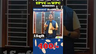 Price Of WPC Doors | WPC Frames and Windows In Andhra Pradesh & Telangana