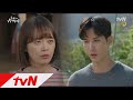 TOP STAR U BACK 숨멎 고백 오강순 네가 들어온거야 내 프레임 안에 181130 EP 3