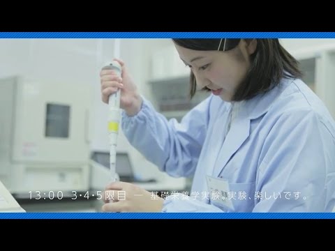健康栄養学科の一日ってどんな感じ？｜1分でわかる畿央大学#13