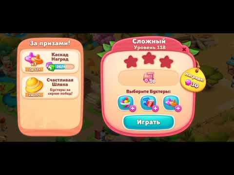 Wildscapes 118 Hard Level