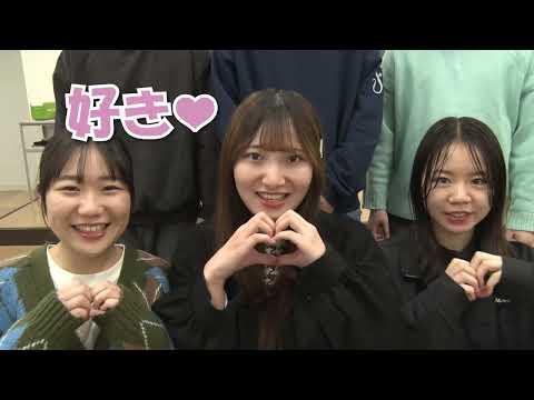 学生制作作品「スキ爆発／笑顔でここから／一瞬を永遠に」