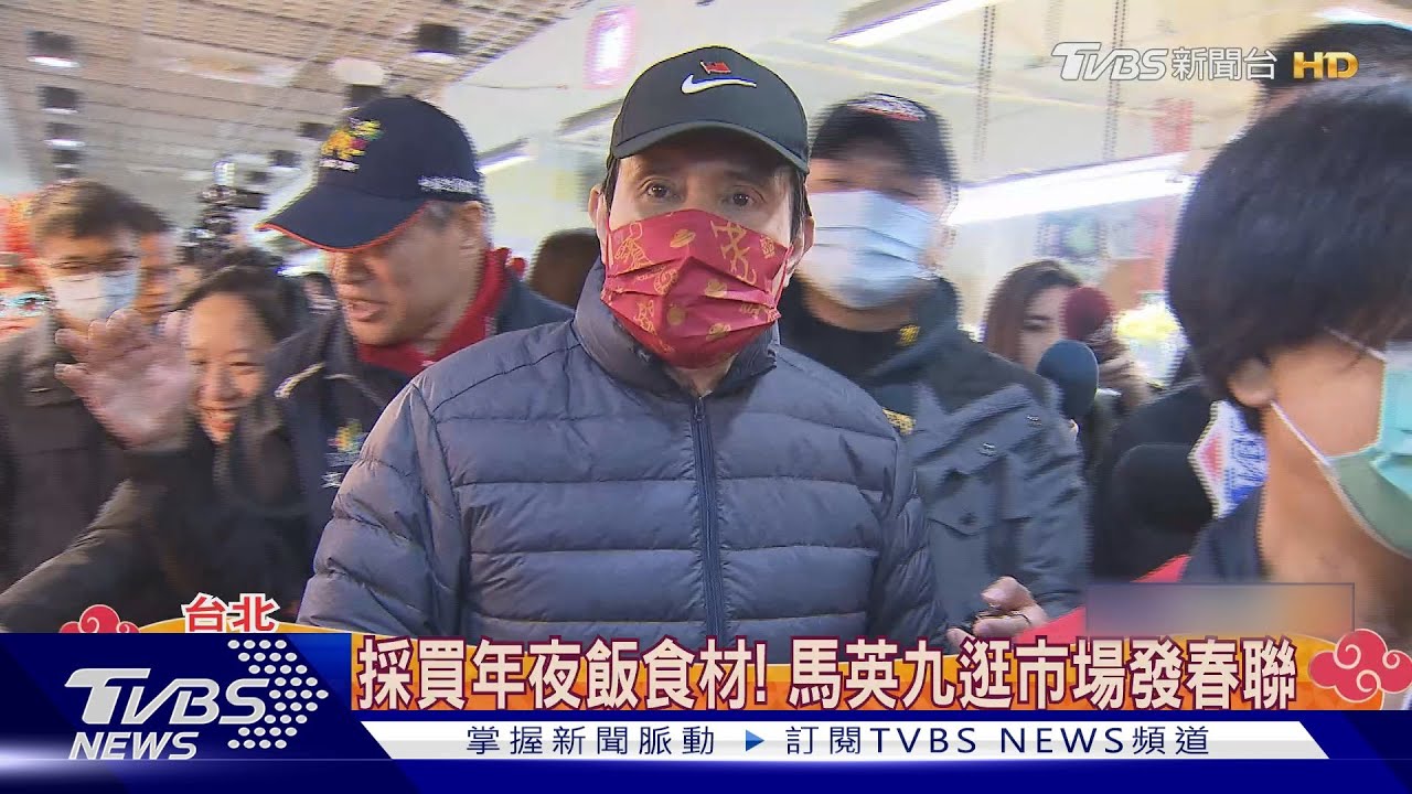 赴陸旅遊團喊卡！馬英九批「大張旗鼓鬧」