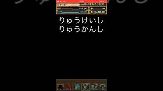 RXのサブを求めて龍喚士ガチャ