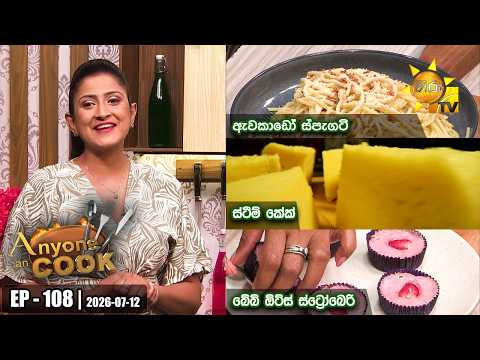 Hiru TV