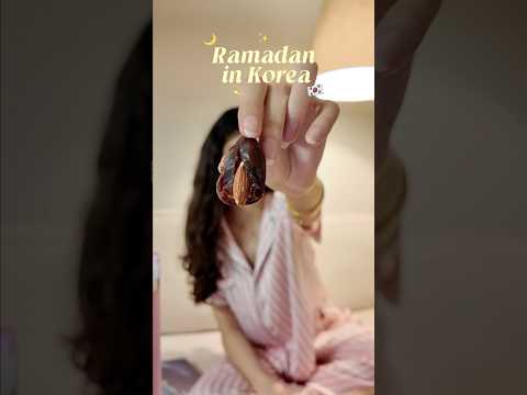 My Ramadan routine in Korea 🌙✨🇰🇷 #ramadan #routine #ramadanvlog #vlog #رمضان
