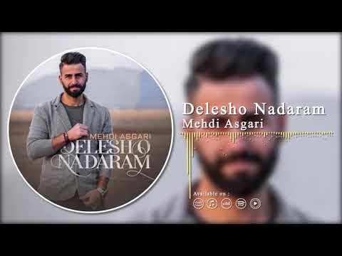 Mehdi Asgari -  Delesho Nadaram | مهدی عسگری - دلشو ندارم