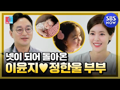 Same Bed, Different Dreams Homecoming Lee Yoon-ji