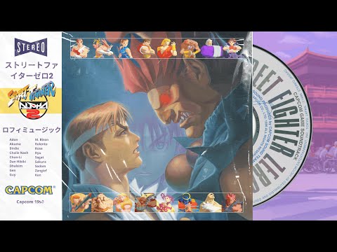 Lo-fi 🍃 Street Fighter Alpha/Zero 2 OST 🔥