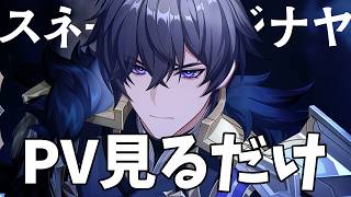 【#原神】ほんまに、ありがとう。