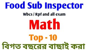 Food sub Inspector Maths || Most important || previous year collection