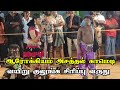 ஆரோக்கியம் மரண காமெடி சினிமாவில் கூட
