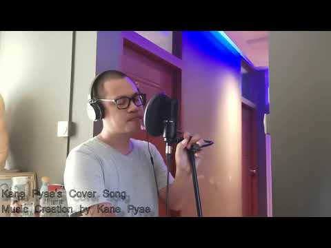 ယဉ်တကိုယ်မိုး ( Yin Ta Ko Moe )  Cover