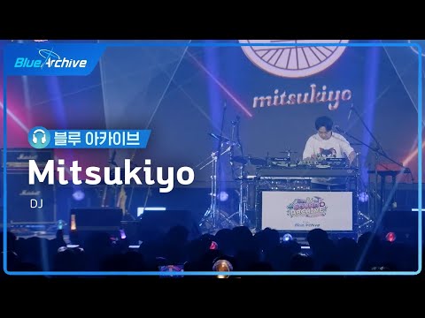 [블루 아카이브] 2024 Sound Archive - Festival / Mitsukiyo