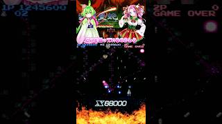 沙羅曼蛇 ある日の出来事 最終面！ X68000版