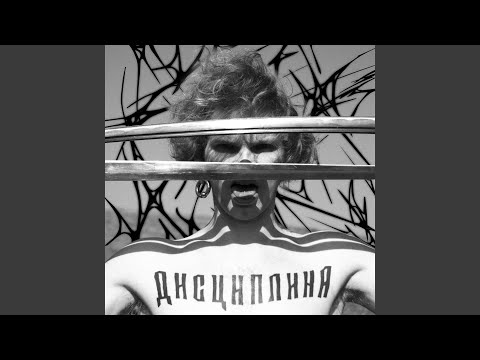 По Кому Подзвін (Remix)