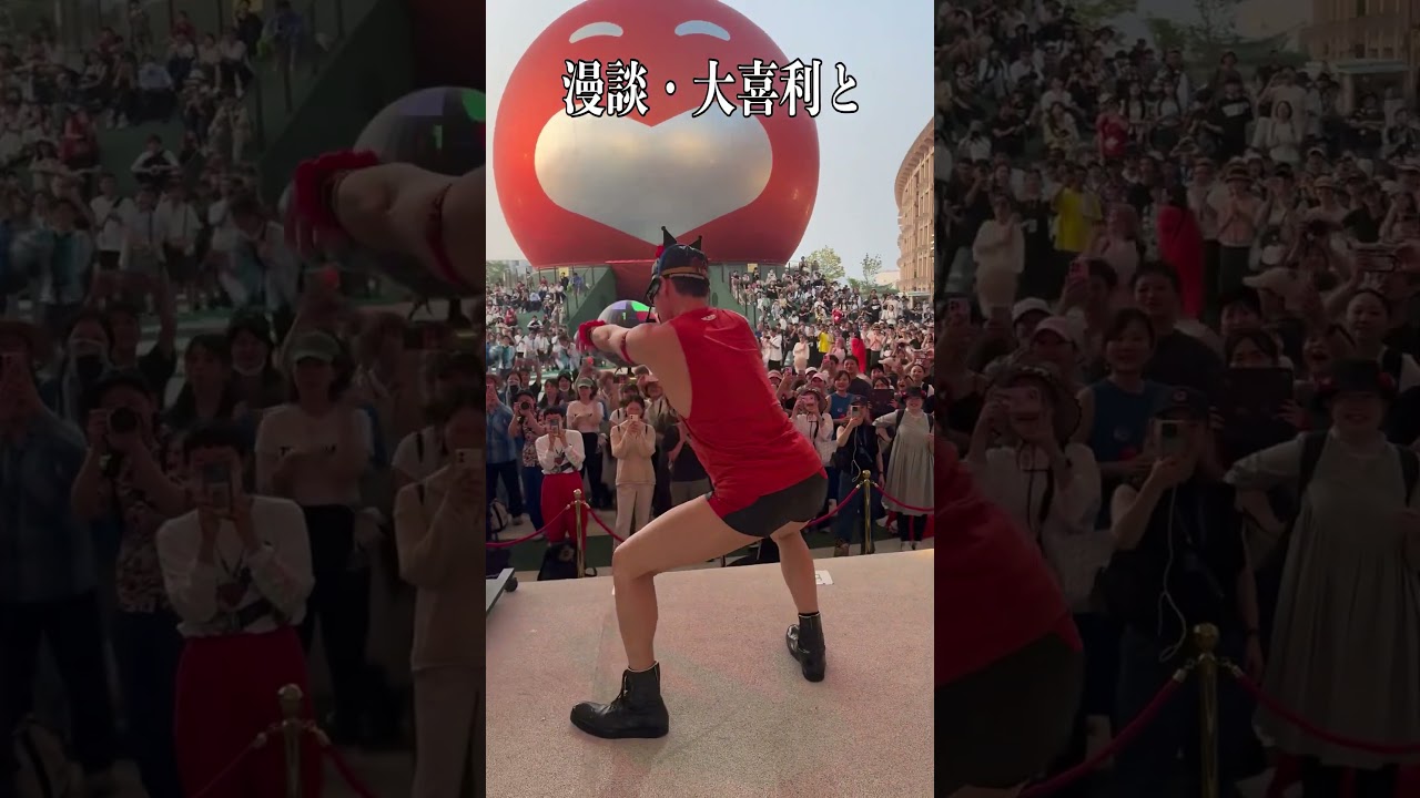大阪万博パビリオン「未来の芸人」 #大阪万博 #万博 #パビリオン #カラオケ盆踊り #レイザーラモンhg #フォー