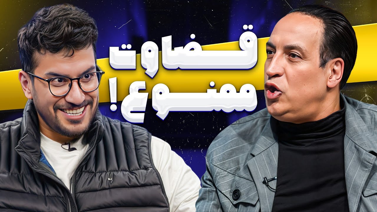 بهمن هاشمی رییس ماتریکس اینجاست | بهمن هاشمی و امیرحسین قیاسی