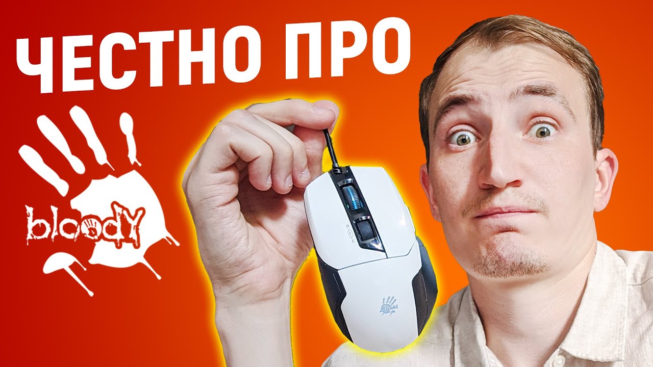 Мышь A4Tech Bloody W70 Max, черный