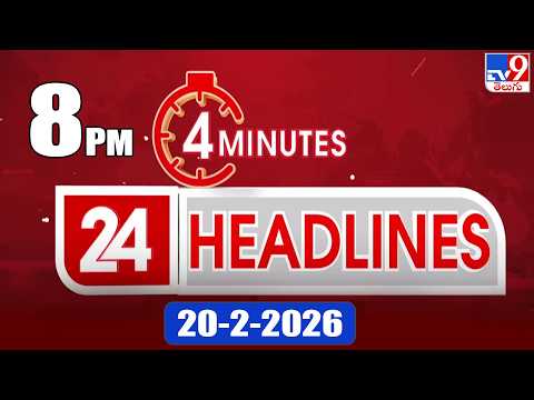 4 Minutes 24 Headlines | 8PM | 20-02-2026 - TV9