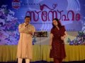 Sasneham Stage Show Ariyathe Ishttamayi Malayalam Stage Show