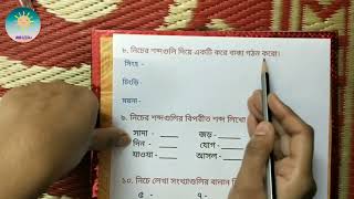 Bengali worksheets for class 1.