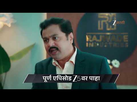 Veen Doghatli Hi Tutena | Ep - 132 | Preview | Dec 29 2025 | Zee Marathi