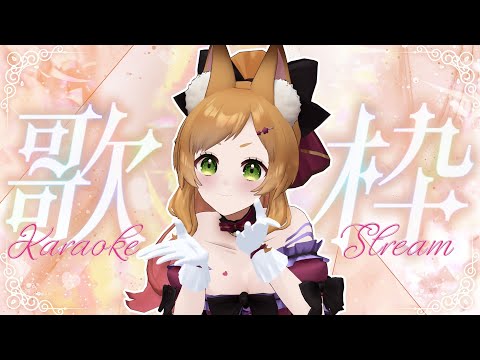 【歌枠/karaoke】1時間だけお歌を歌いたい!!!初見さんもROMさんも大歓迎!#vtuber #久遠なつめ 【#9on_air 】