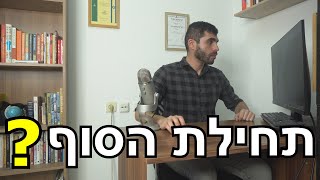 פסגת קהיר והמשך המלחמה (לאומנות - ישראל, המזרח התיכון והעולם) - התמונה מוצגת ישירות מתוך אתר האינטרנט יוטיוב. זכויות היוצרים בתמונה שייכות ליוצרה. קישור קרדיט למקור התוכן נמצא בתוך דף הסרטון
