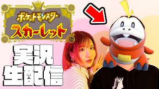 【#最終回】シモホゲ殿堂入り化！ポケモンスカーレット・バイオレット実況！！！！！