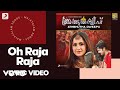 Athbhutha Dweepu Oh Raja Raja Lyric M Jayachandran Prithviraj Guinness Pakru