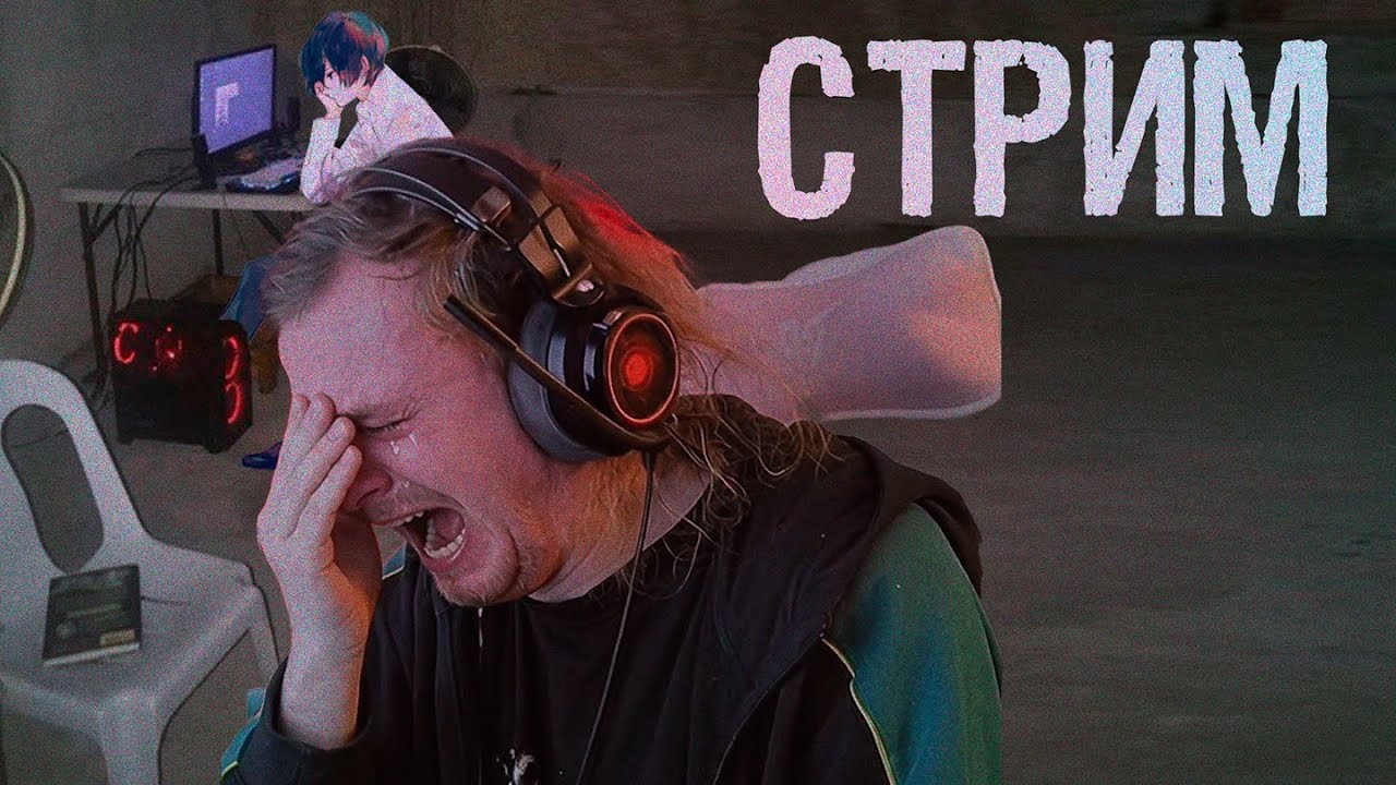 66 | ПОЗНАЁМ ТЕОРИЮ РАЗУМИЗМА ВАНОМАСА AKA ИВАНА МАСЛАКОВА | ТЕРПИМ КАК САВЕЛЬЕ?