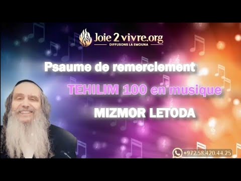 Rav Arouch  MIZMOR LETODA en musique  Téhilim 100  psaume pour remercier Dieu
