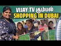 Dubai க்கு வந்தும் திருந்தல Vijay Tv கும்பல் Sho
