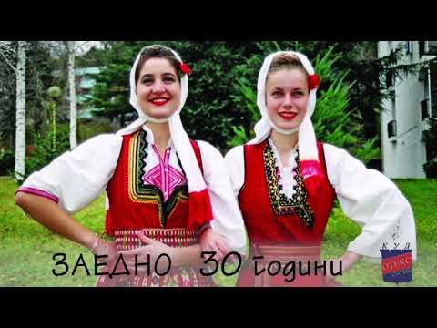 SLIKI KUD Oteks - 30 години заедно