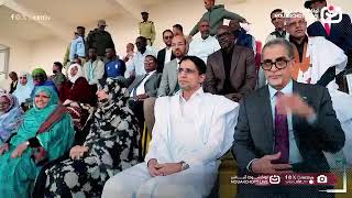 نهائي النسخة الثالثة من البطولة المدرسية تحت عنوان: الرياضة تجمعنا والمخدرات تفرقنا.#نواكشوط_مباشر