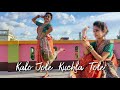 Kalo Jole Kuchla Tole | Iman Chakraborty | Bengali Folk Dance | Sohini Mandal Choreography