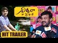 Nirmala Convent Hit Trailer Roshan Shriya Sharma Nagarjuna Roshan Saluri Shreyas Media