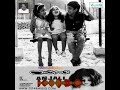 Vegam Vegam Pogum Pogum