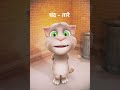 मकरसंक्रान्ती उखाणे Marathiukhane Shorts Virals Funny Comedy Tre